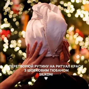 Instagram пост Silkoni